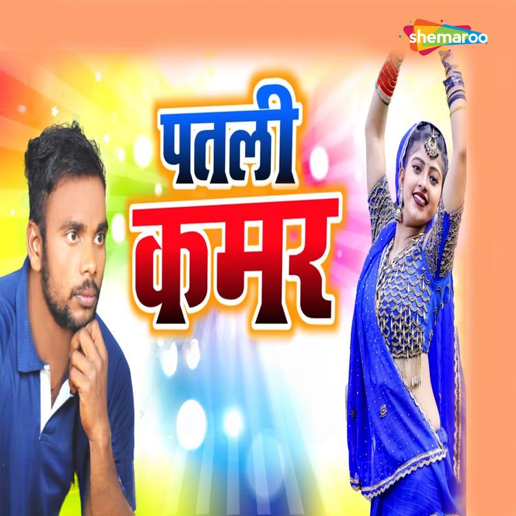 Bk Music Ghazipur's avatar image