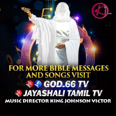 God66tv Tamil's cover