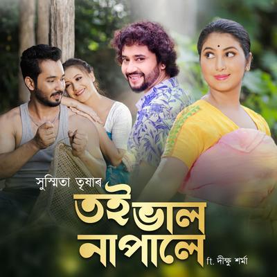Toi Bhal Napale By Sushmita Trisha, Dikshu Sarma, Chinmoy Kaushik, Joy Nirvan's cover