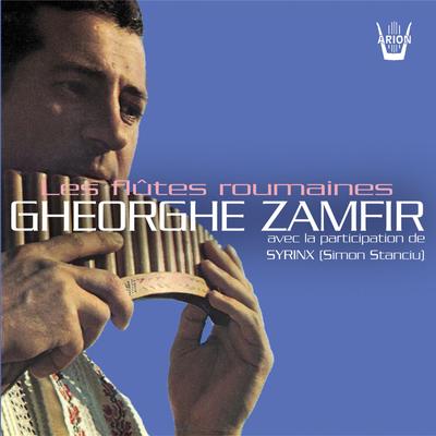 Sirba munteneasca By Gheorghe Zamfir, Simion Stanciu's cover