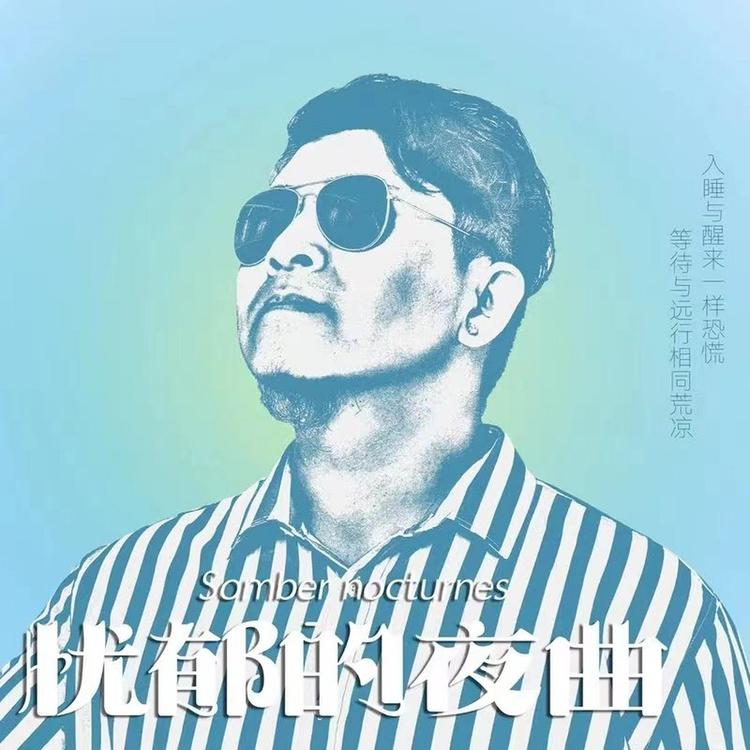 崔岩's avatar image