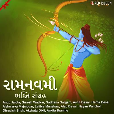 Ram Navami - Bhakti Sangrah's cover