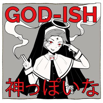 God-ish By Will Stetson's cover