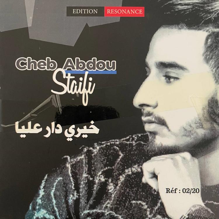 Cheb Abdou Staifi's avatar image