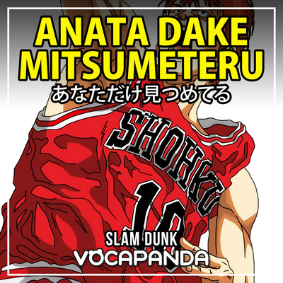 Anata Dake Mitsumeteru (From "Slam Dunk")'s cover