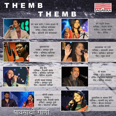 Themb Themb's cover