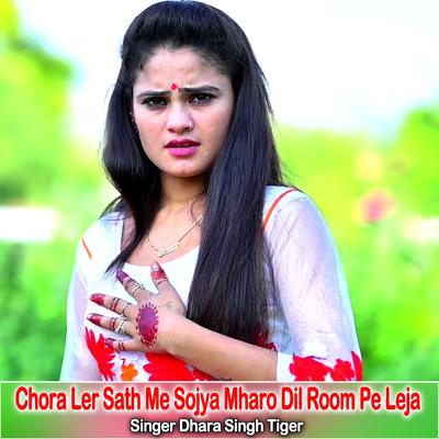 Chora Ler Sath Me Sojya Mharo Dil Room Pe Leja's cover