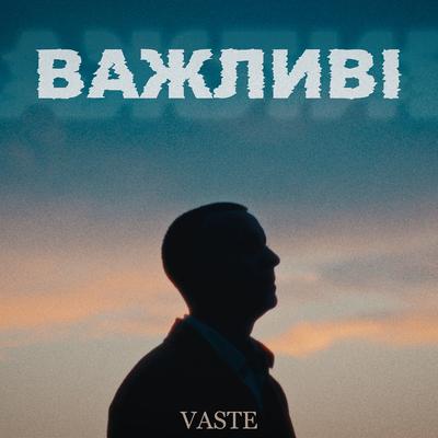 Важливі's cover