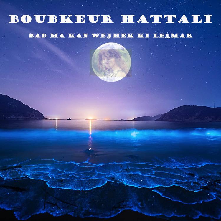 boubkeur hattali's avatar image