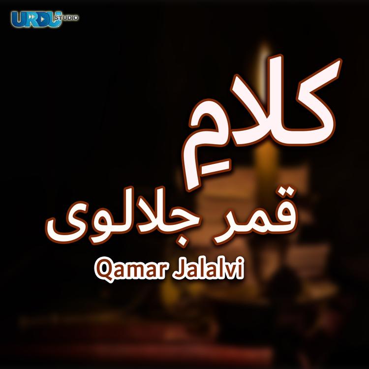 Qamar Jalalvi's avatar image