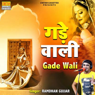 Gade Wali's cover