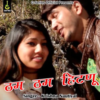 Krishna Nautiyal's cover