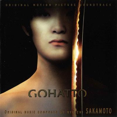 Gohatto (Piano Version) By Ryuichi Sakamoto's cover