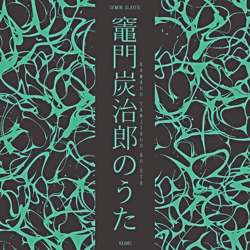 Japonês 's cover