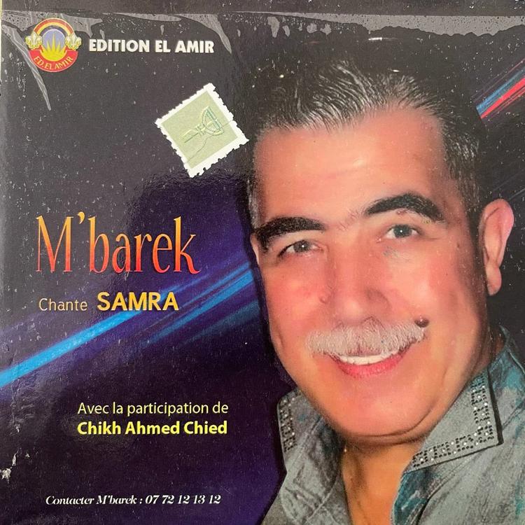 M'Barek's avatar image