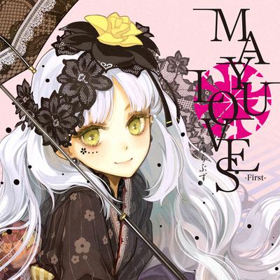 ぽっぴっぽー(MAYU_Arrange_ver) By LamazeP, Mayu's cover