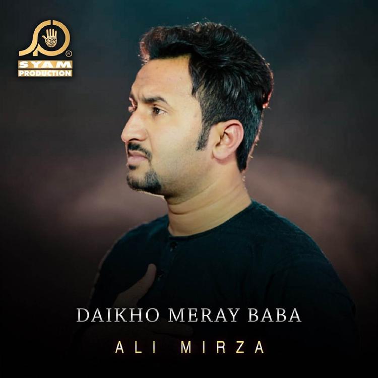 Ali Mirza's avatar image