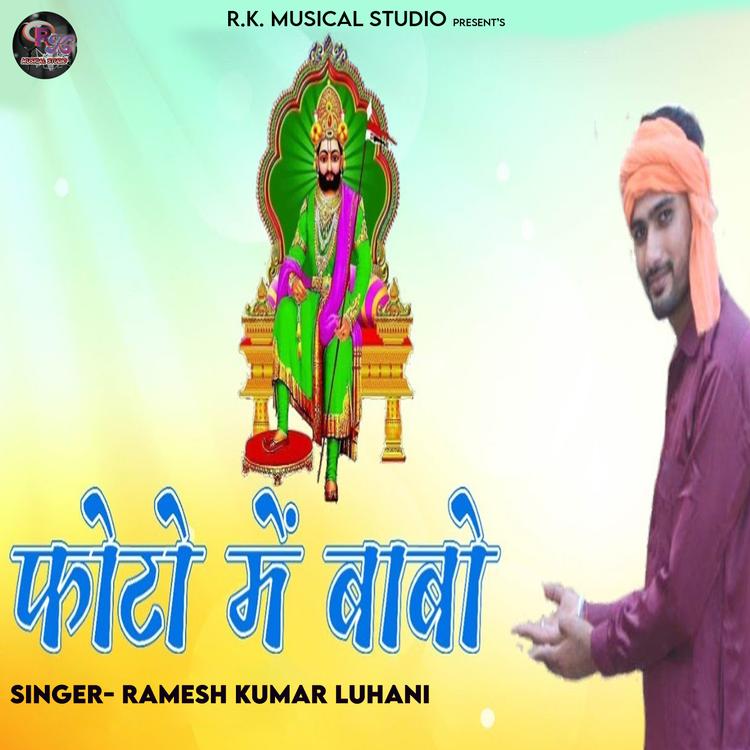 Ramesh Kumar Luhani's avatar image