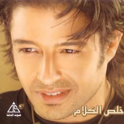 وقت قريب By Mohamed Hamaki's cover