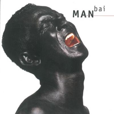 Kau Ilhamku By Man Bai's cover