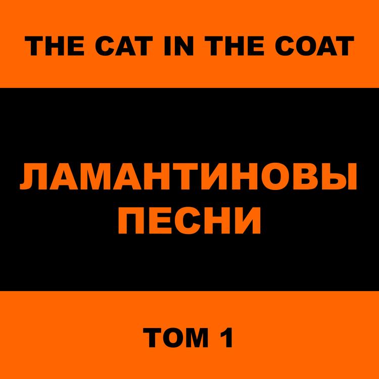 The Cat in the Coat's avatar image