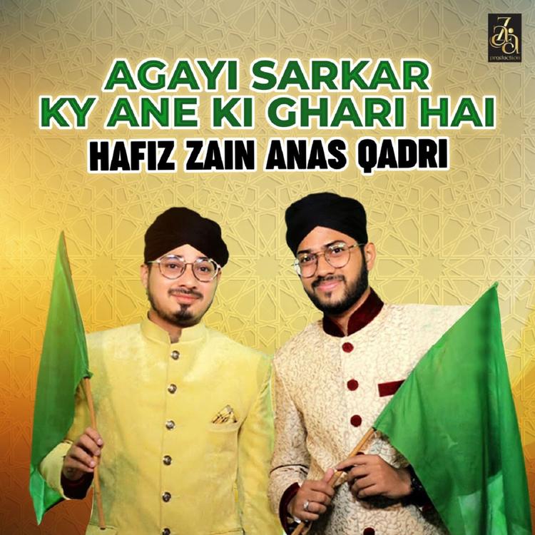 Hafiz Zain Anas Qadri's avatar image