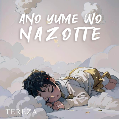 Ano Yume wo Nazotte (Rock)'s cover