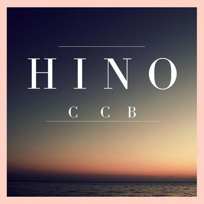 Vinde  benditos de Meu Pai By Hino Musica CCB, Hinos's cover