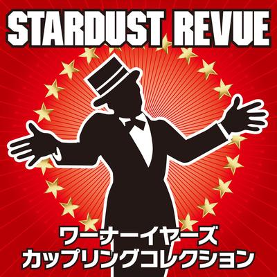 Stardust Revue's cover