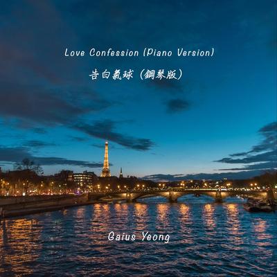 Love Confession (Piano Version)'s cover