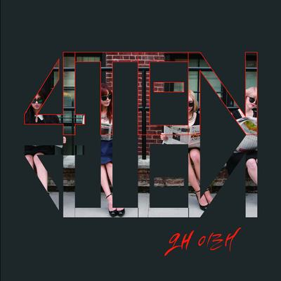 포텐 (4TEN)'s cover