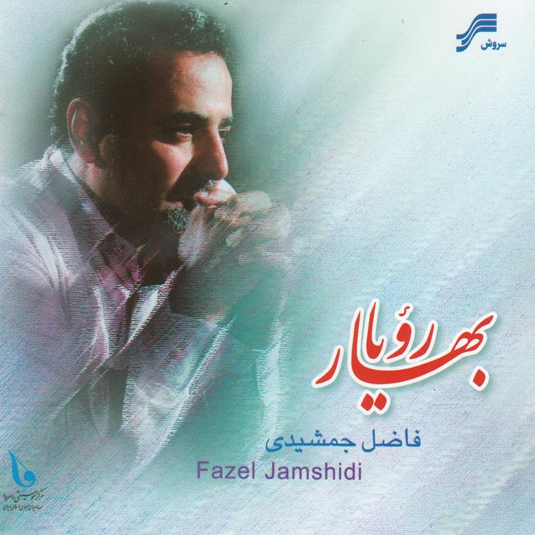 Fazel Jamshidi's avatar image