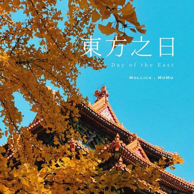 Wang Feng's cover