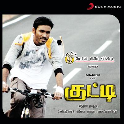 Kutty (Original Motion Picture Soundtrack)'s cover