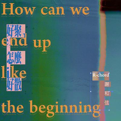 How can we end up like the beginning's cover