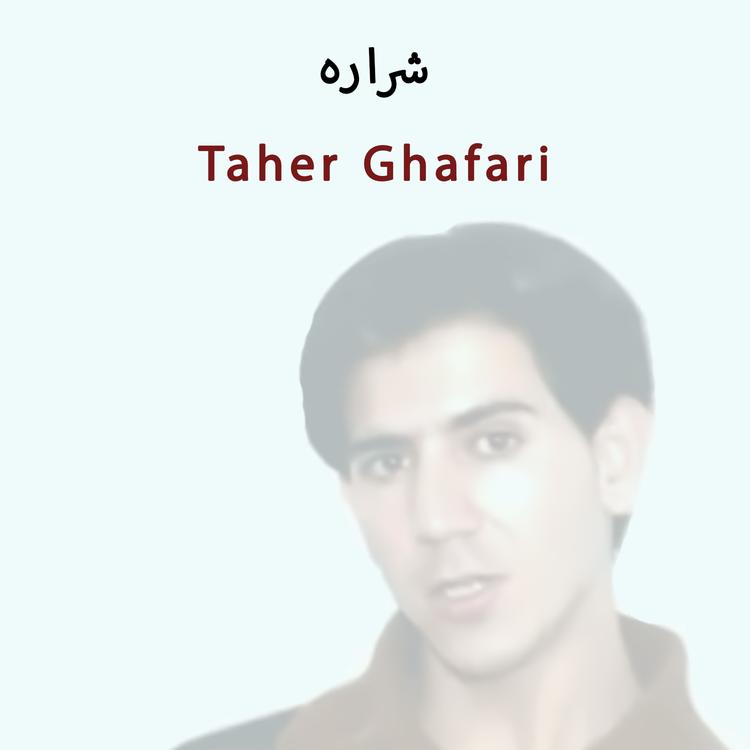 Taher Ghafari's avatar image