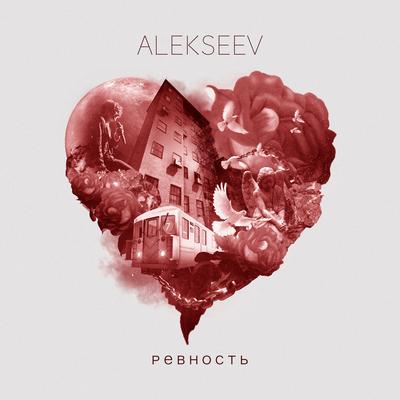 Revnost By ALEKSEEV's cover
