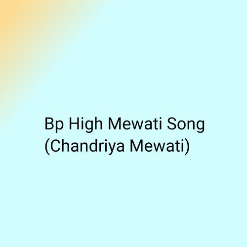 Chanchal 2025 mewati song