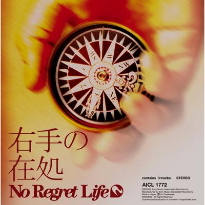 Migiteno Arika's cover