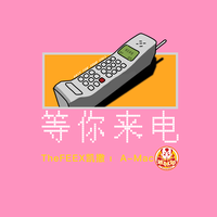 TheFEEX凯撒's avatar cover