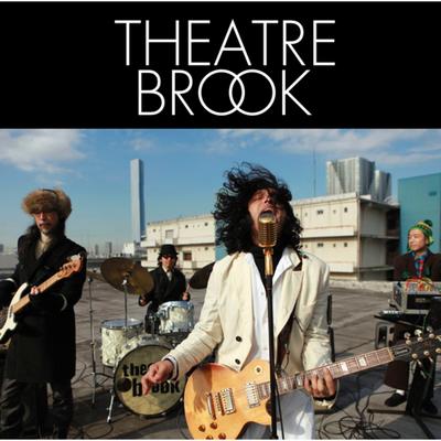 Uragirinoyuuyake By Theatre Brook's cover