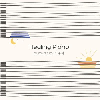 Healing Piano's cover