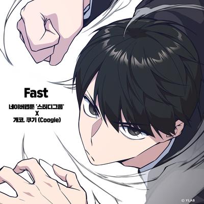 Fast (STUDY GROUP X Gaeko, Coogie)'s cover