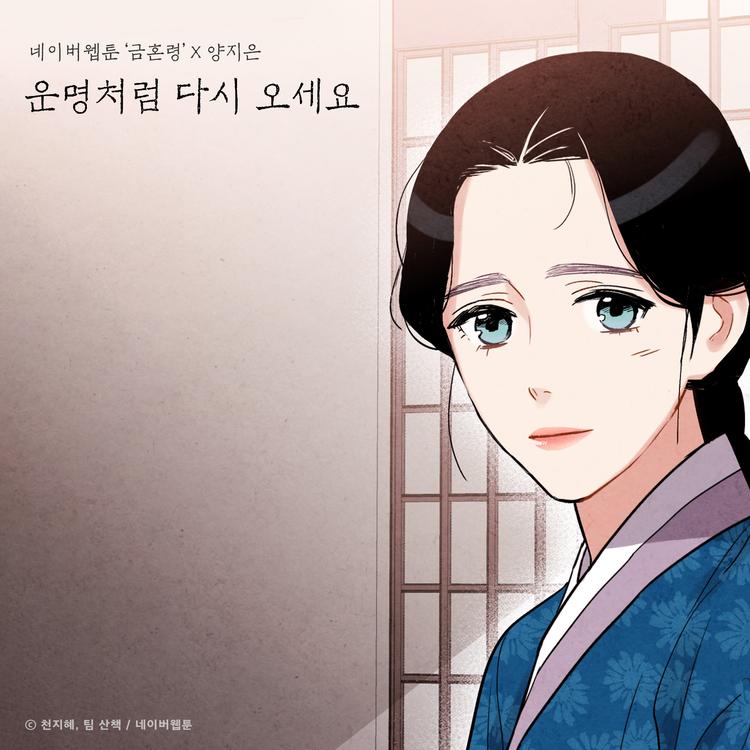 Yang Ji Eun's avatar image