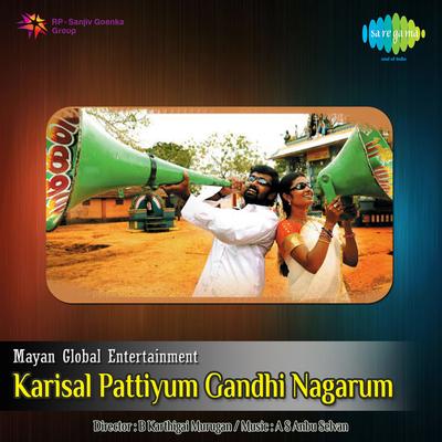 Karisal Pattiyum Gandhi Nagarum's cover