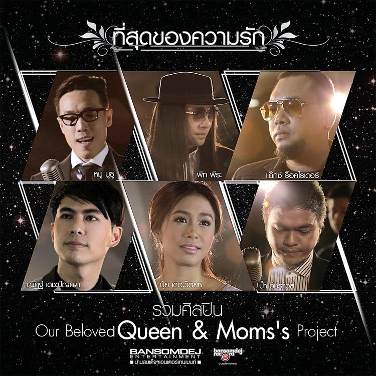 Our Beloved Queen & Moms's Project's avatar image