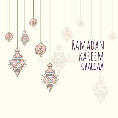 Ramadan Kareem By Ghaliaa's cover