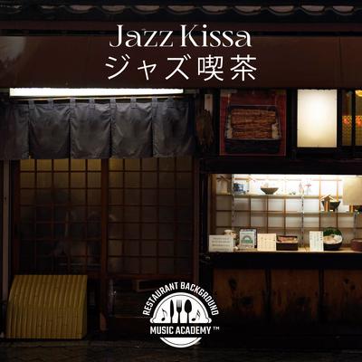 Jazz Kissa: ジ ャ ズ 喫 茶's cover