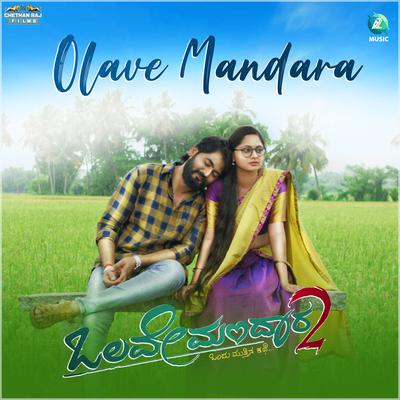 Olave Mandara (Title track)'s cover