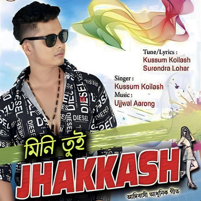 A Mini (Mini Tui Jhakkash)'s cover